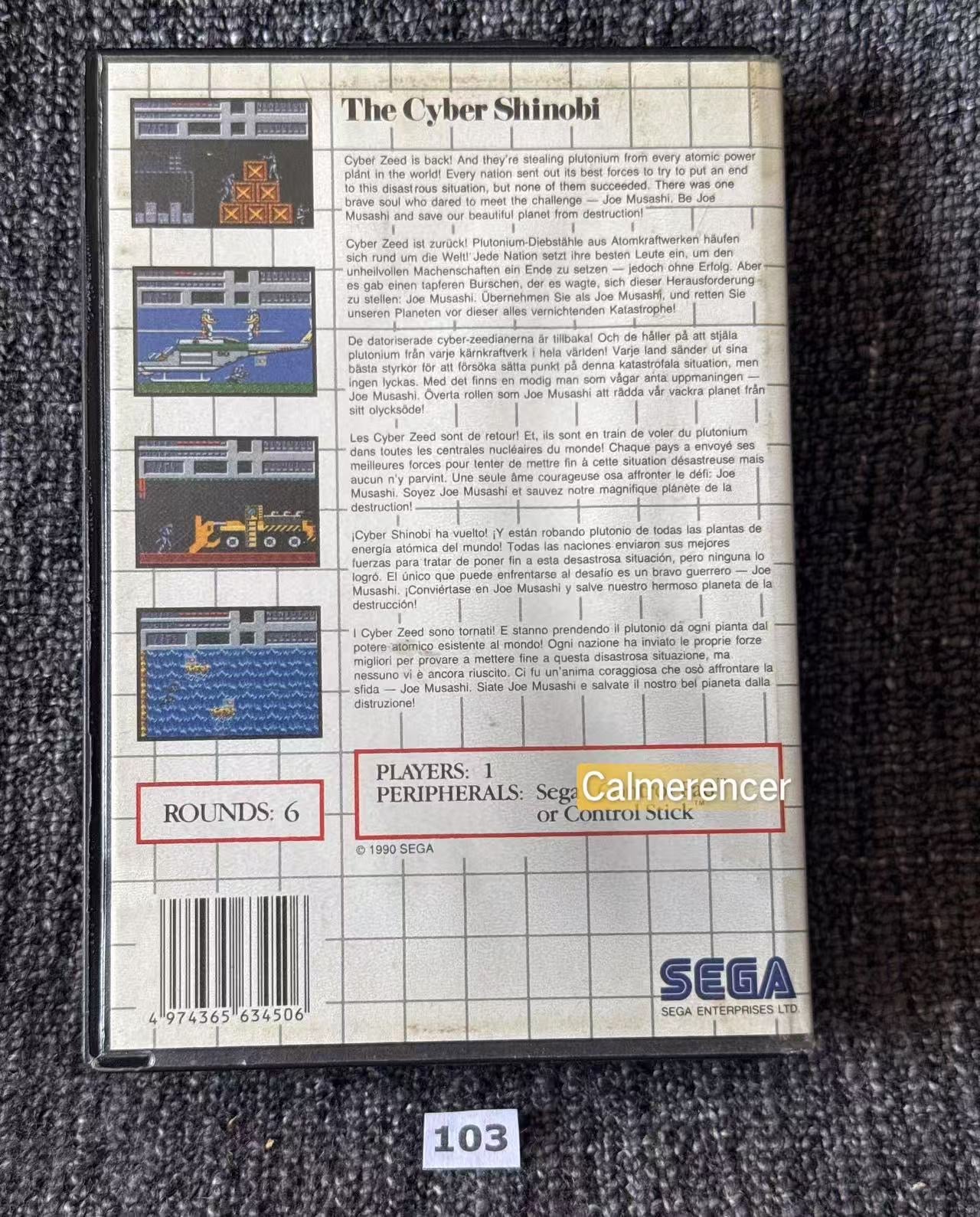 The Cyber Shinobi Game - Sega Master System
