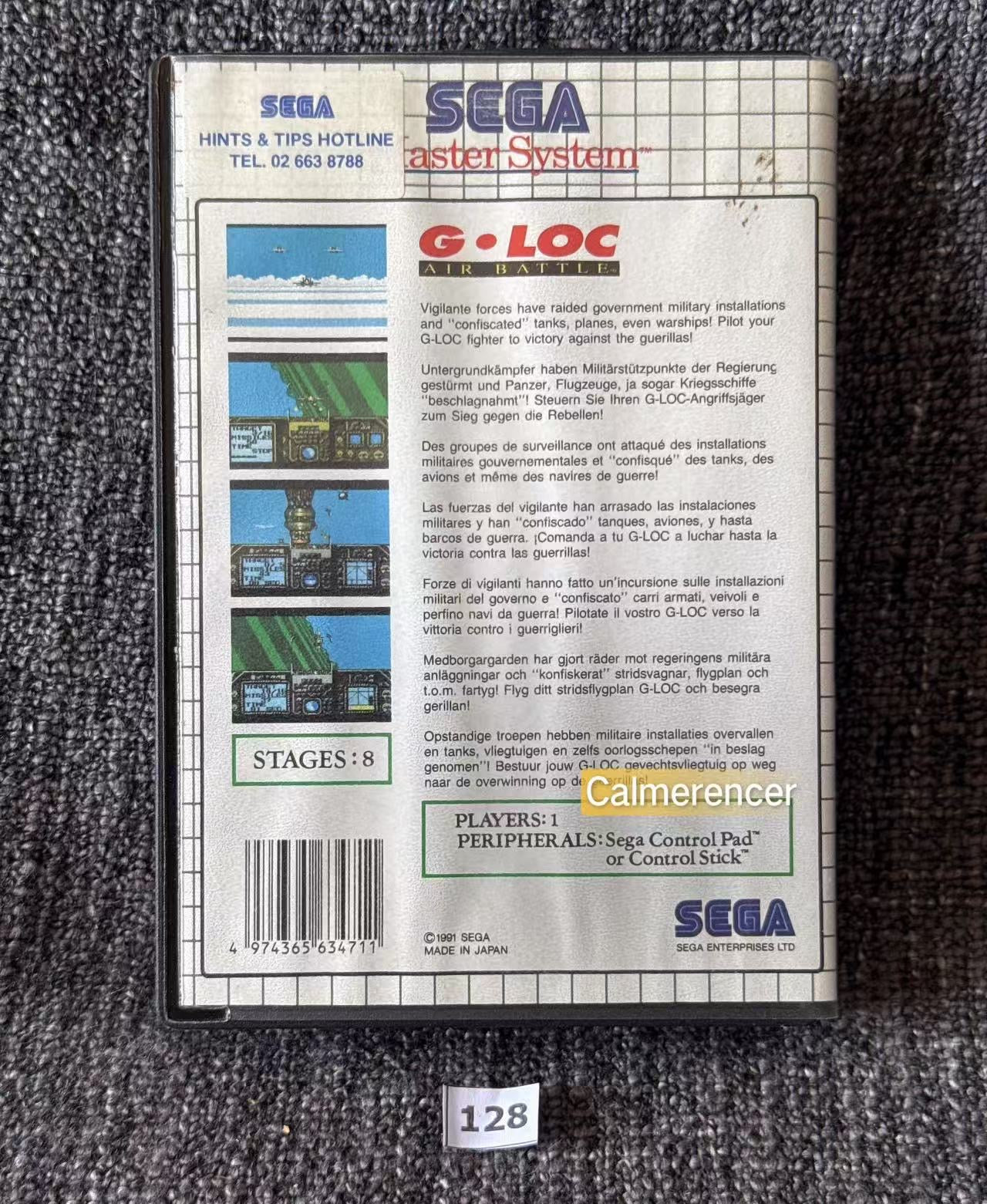 G Loc Game - Sega Master System