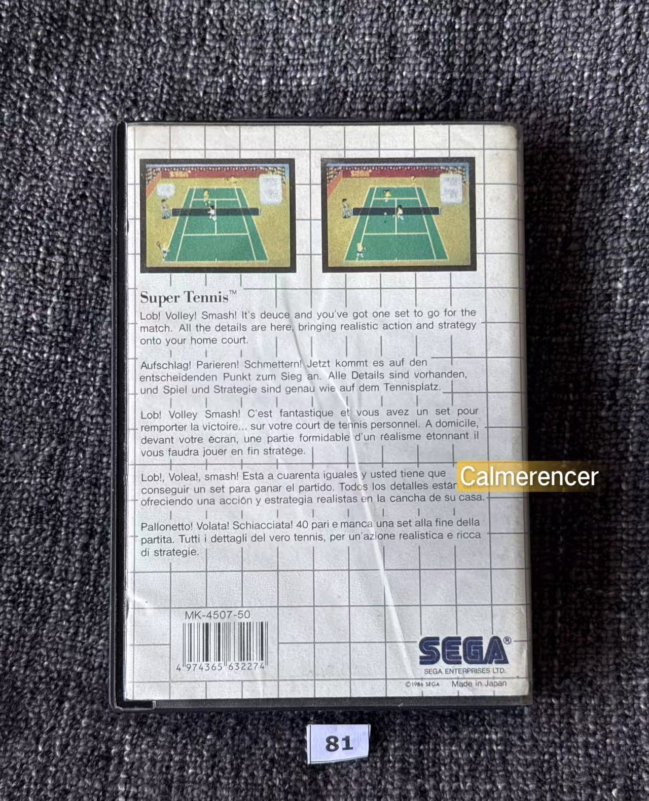 Super Tennis Game Missing Manual - Sega Master System