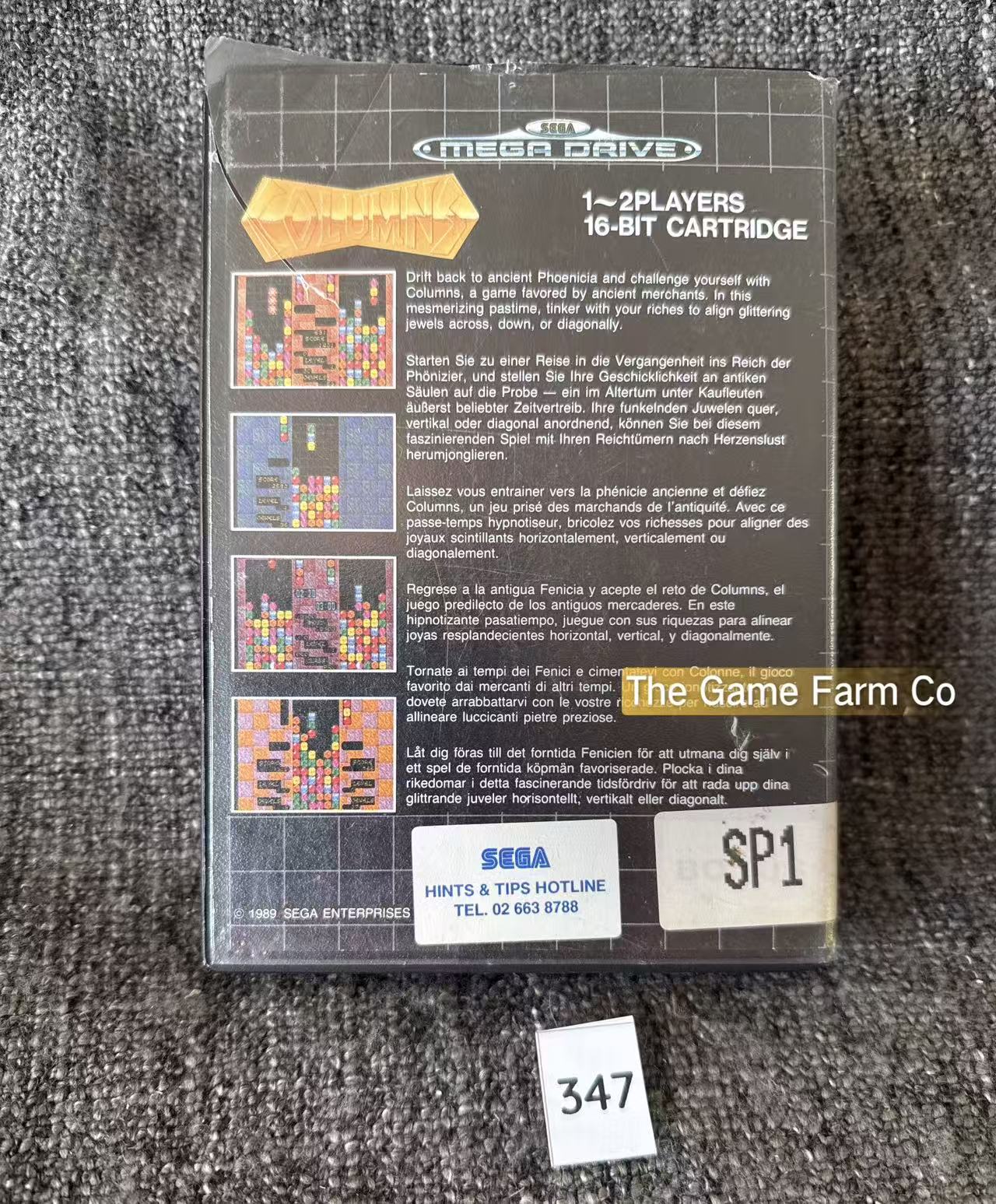 Columns - Game - Sega Mega Drive