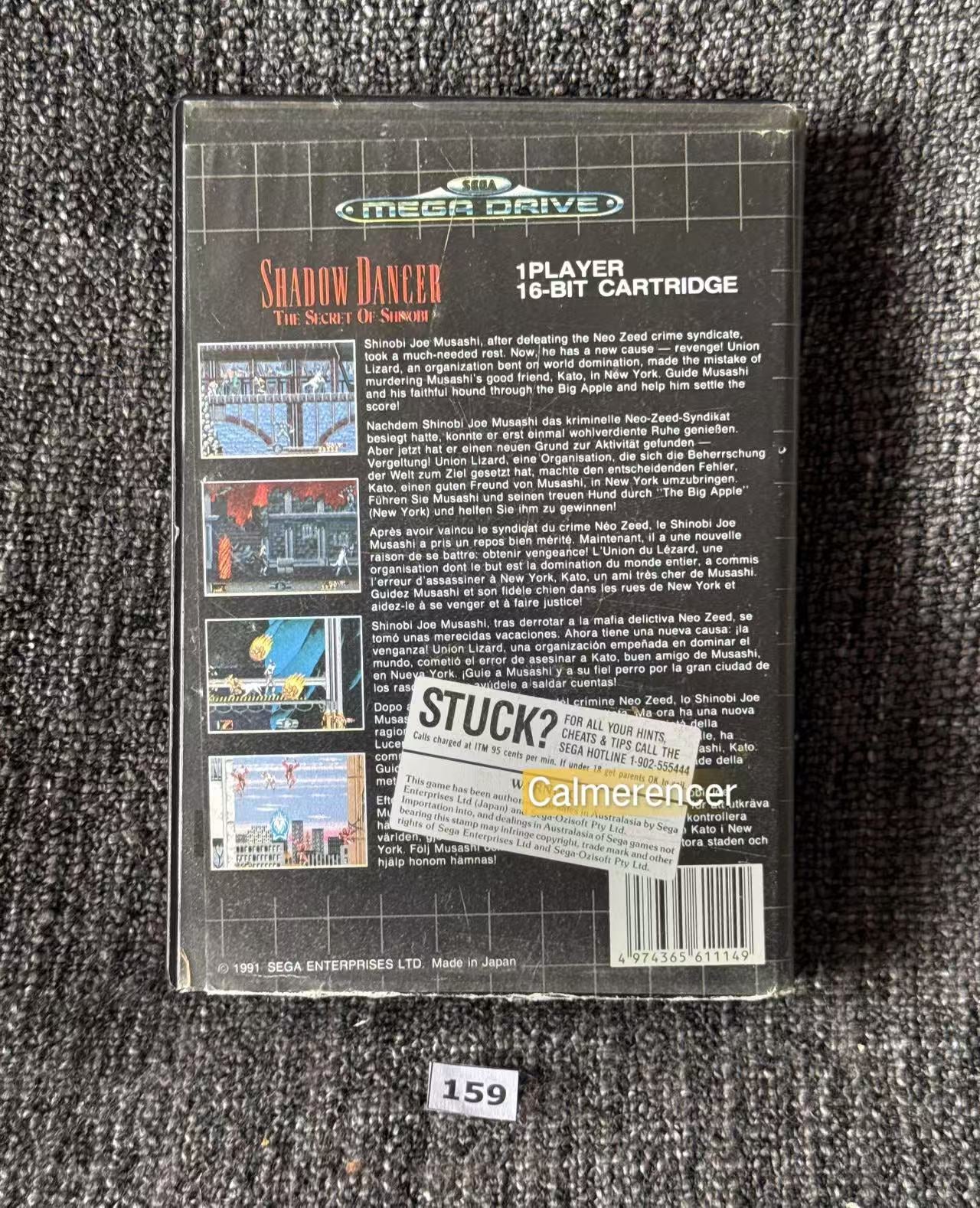 Shadow Dancer The Secret Of Shinobi - No manual - Game - Sega Mega Drive