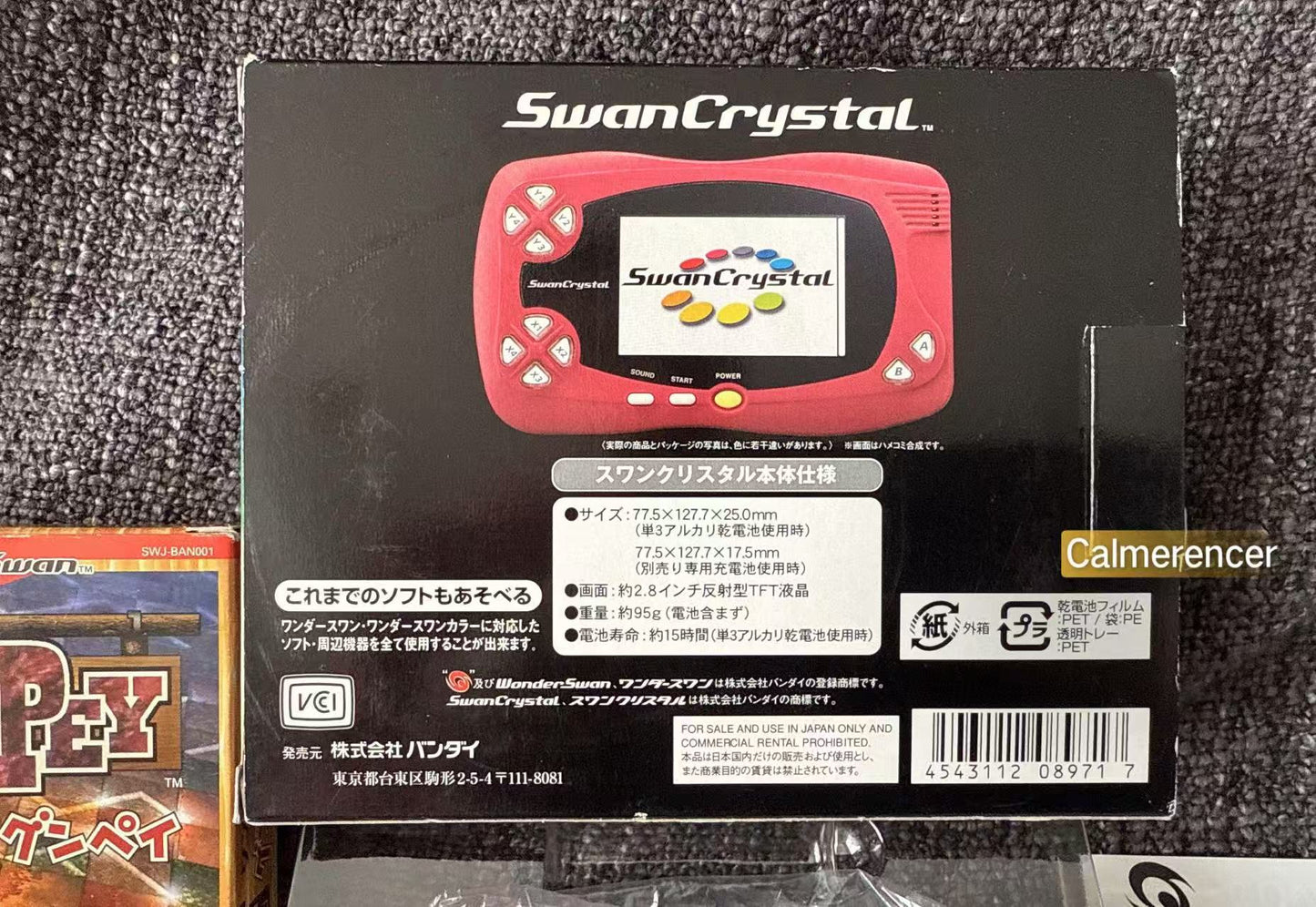Swan Crystal + Games boxed in Excellent condition handheld Console