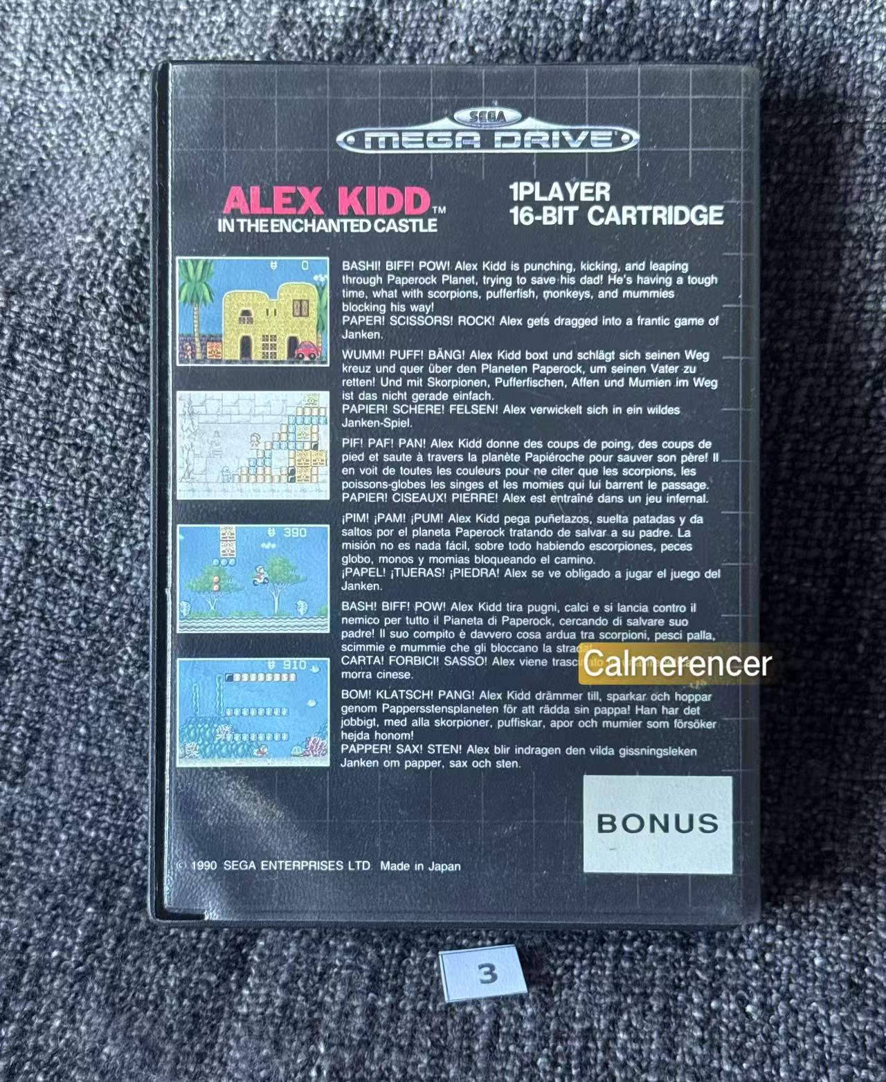 Alex Kidd In The Enchanted Castle - Game - Sega Mega Drive