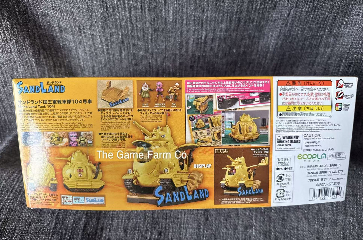Sand Land Tank 104 1/35 - Brand new and unopened