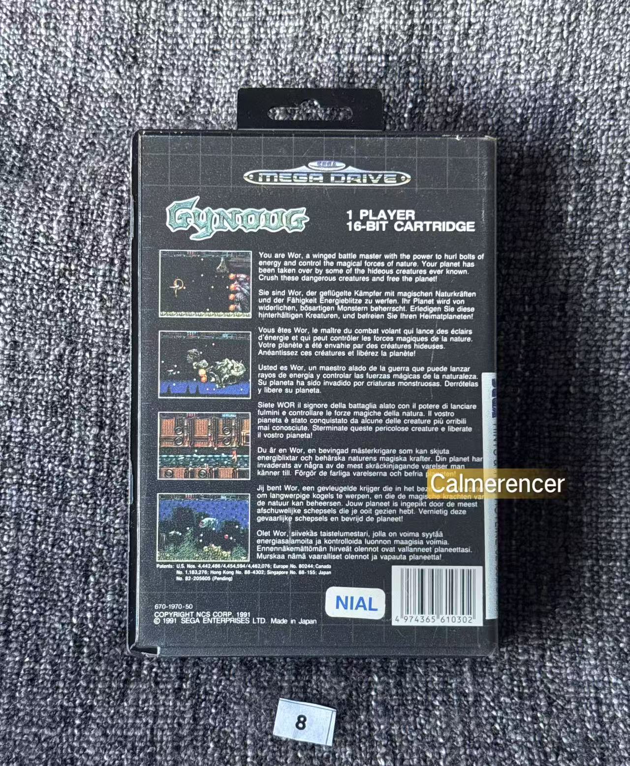 Gynoug Game - Sega Mega Drive
