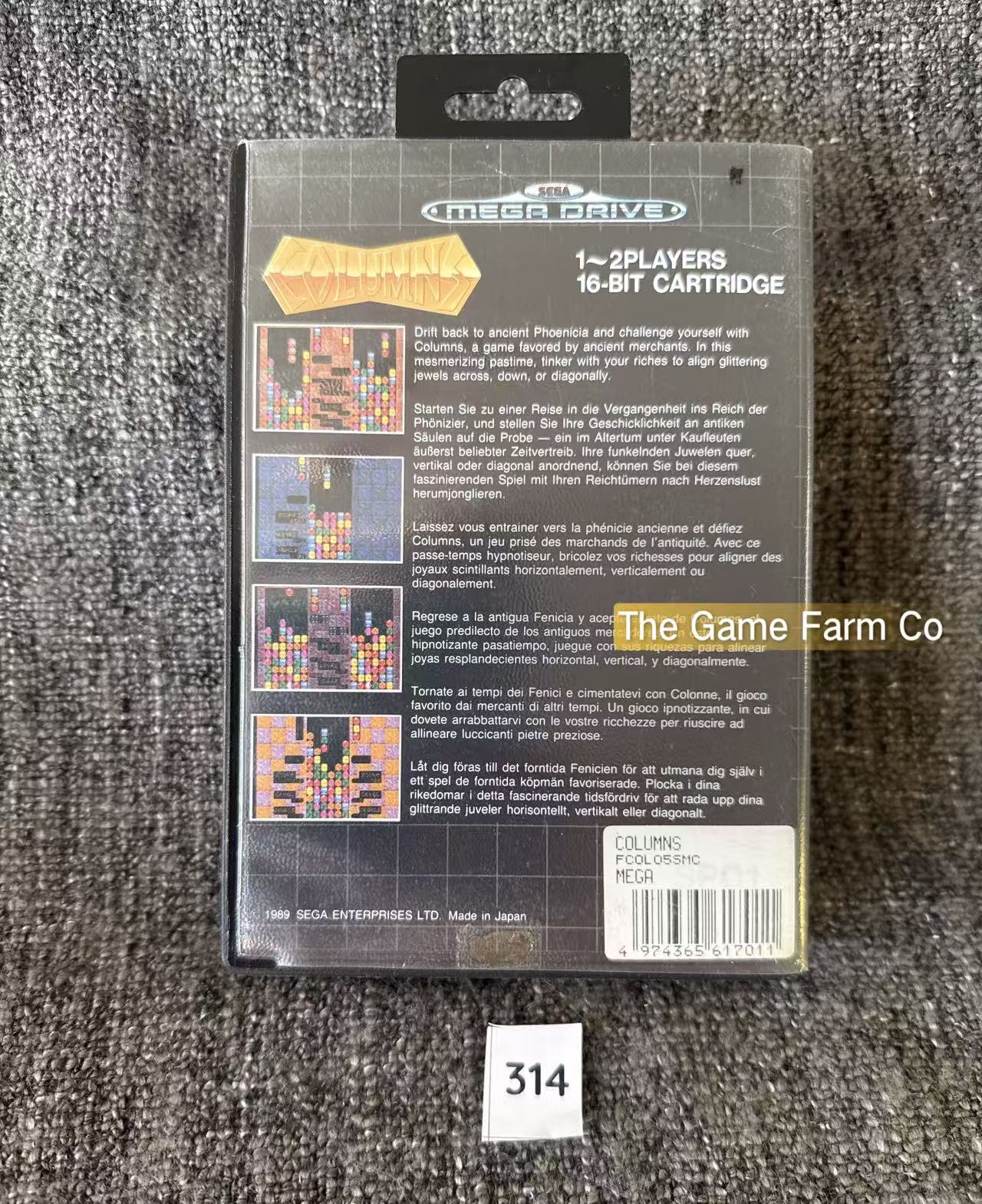 Columns - Game - Sega Mega Drive
