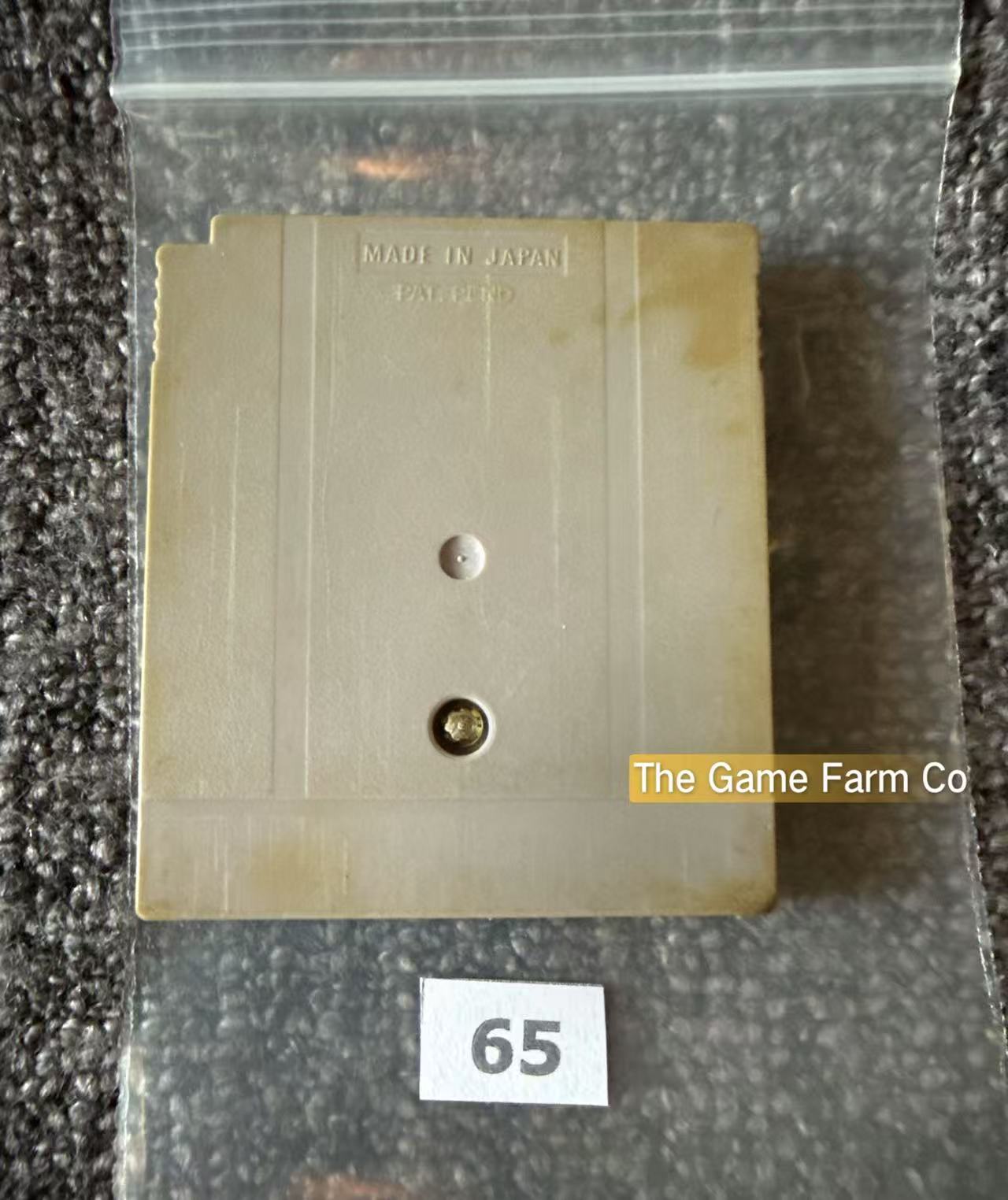 Kirby's Dream Land Game - Nintendo Gameboy