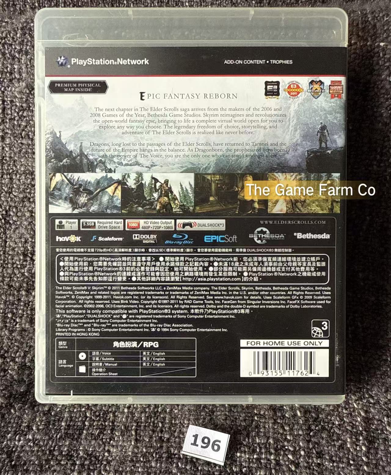 Skyrim Game - PS3 - Sony Playstation 3