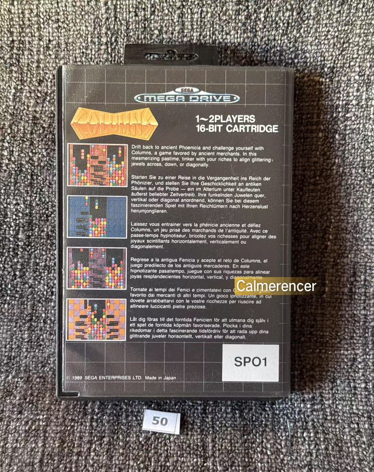 Columns - No manual  - Game - Sega Mega Drive