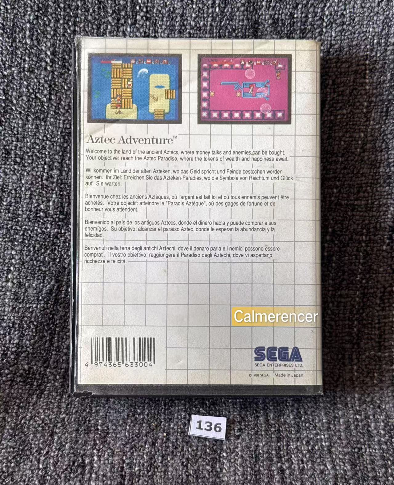 Aztec Adventure Game - Sega Master System