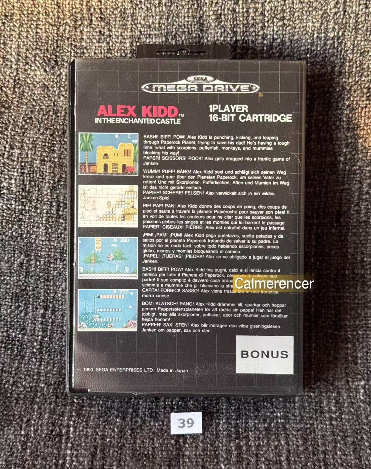 Alex Kidd In The Enchanted Castle - No Manual  - Game - Sega Mega Drive
