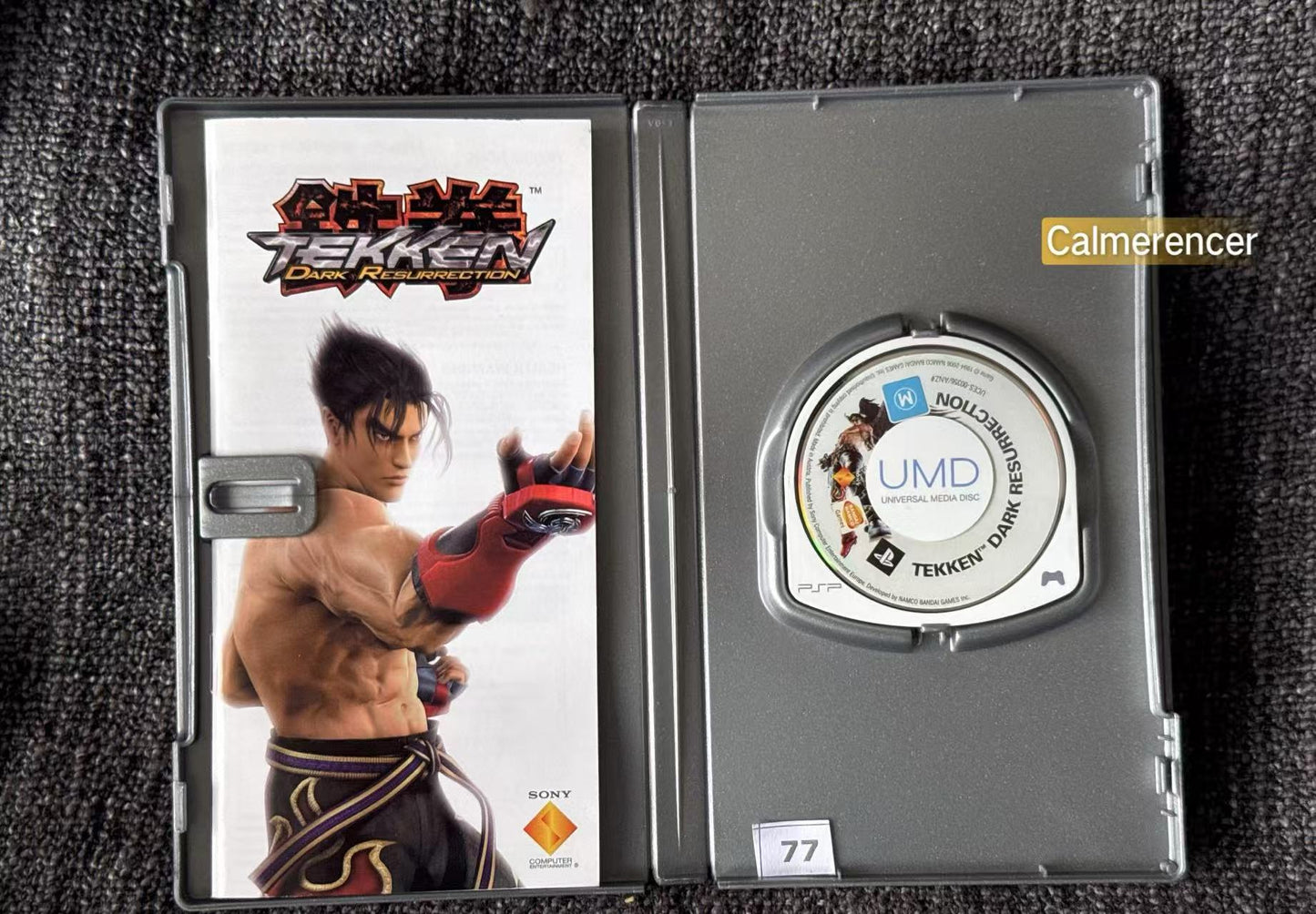 Tekken Dark Resurrection PSP Game - PlayStation Portable