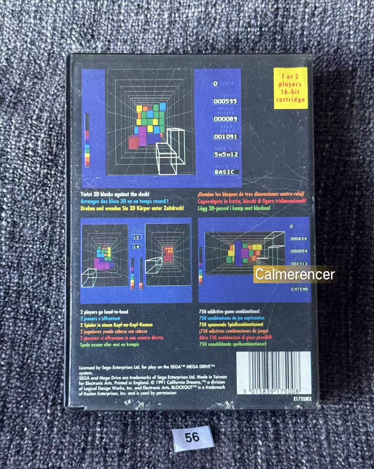 Blockout Game - Sega Mega Drive