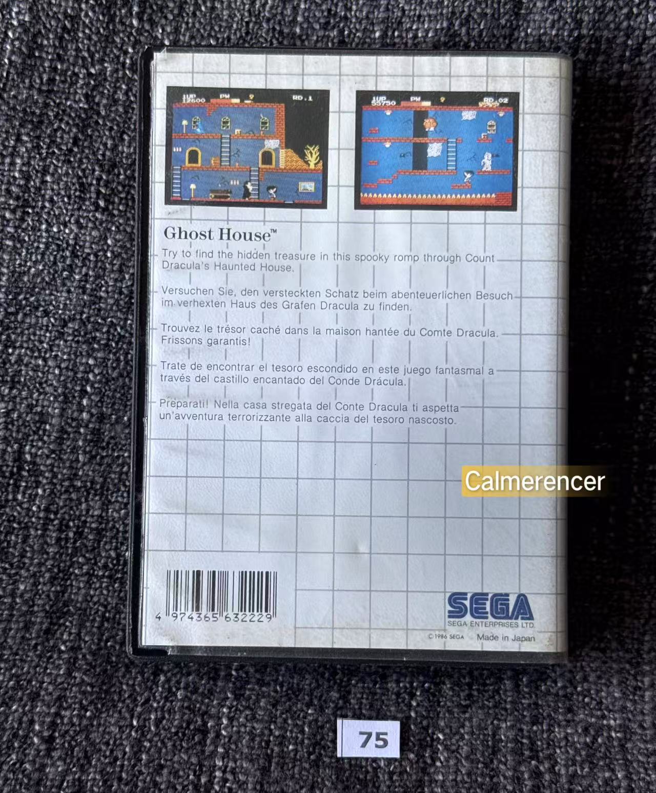 Ghost House Game - No manual - Sega Master System