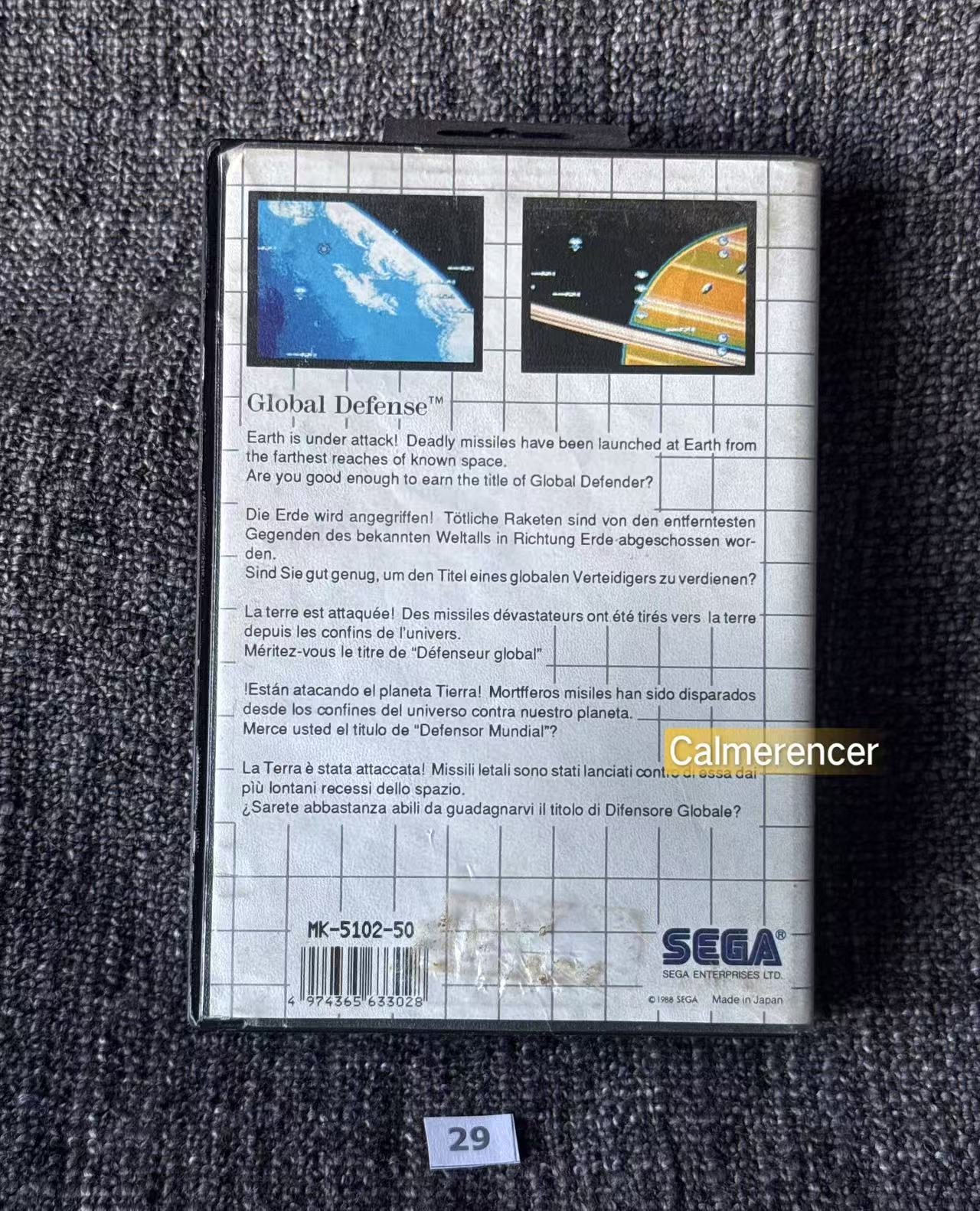 Global Defense Game - Sega Master System