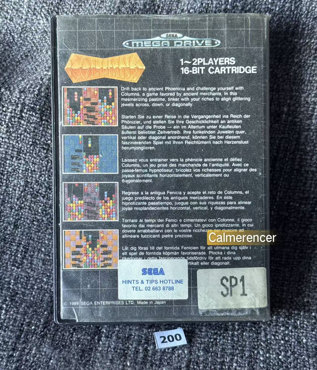 Columns - No manual - Game - Sega Mega Drive
