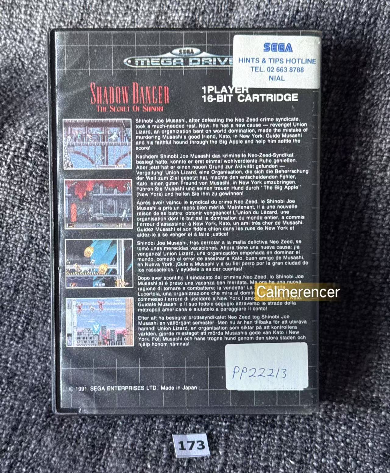 Shadow Dancer The Secret Of Shinobi - No manual - Game - Sega Mega Drive