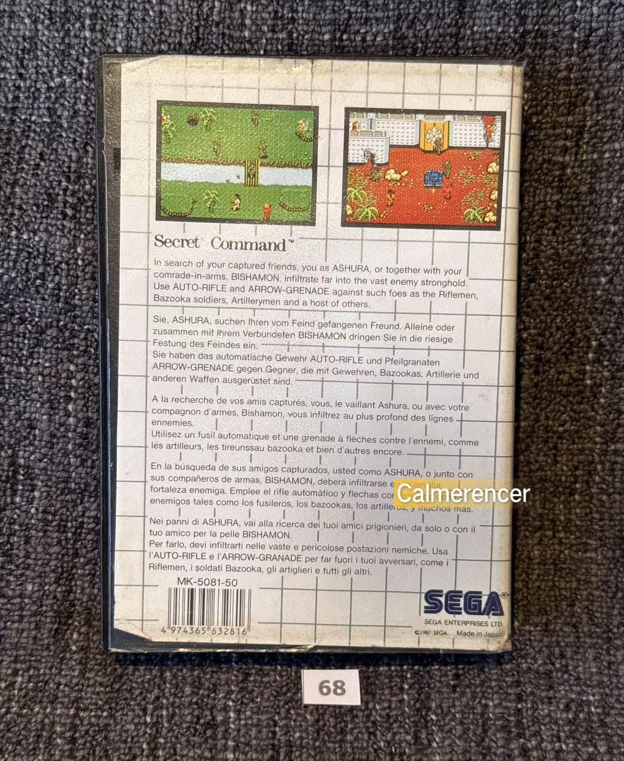 Secret Command Game - Sega Master System