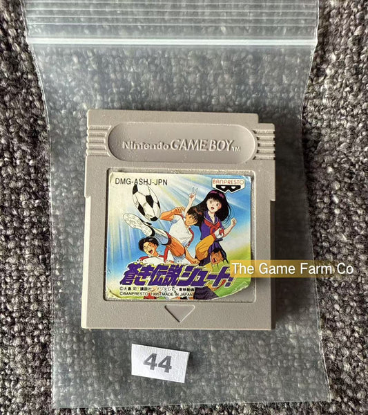 Aoki Densetsu Shoot! Game - Nintendo Gameboy (Japanese)